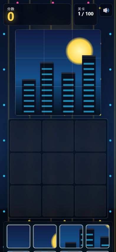 Animated Jigsaw gameplay screenshot