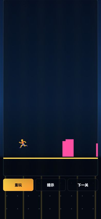 City Runner gameplay screenshot