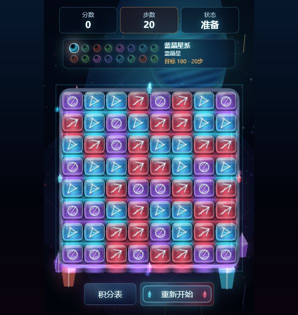 Crystal Runes