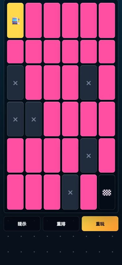 Metro Puzzle gameplay screenshot