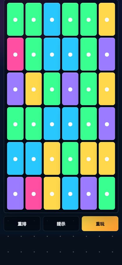 Neon Match gameplay screenshot